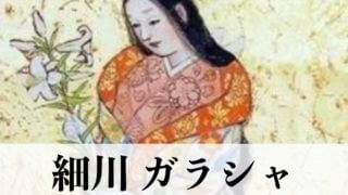 お市の方とはどんな人か 夫の浅井長政 柴田勝家が愛した美人と娘や秀吉との関係 武将好き歴史ドットコム