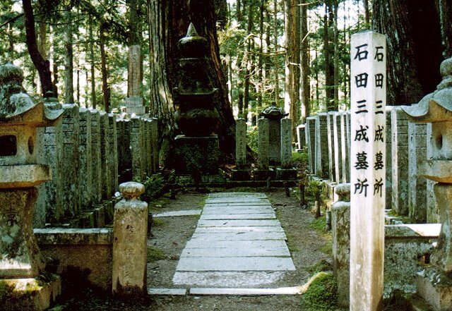 石田三成の墓