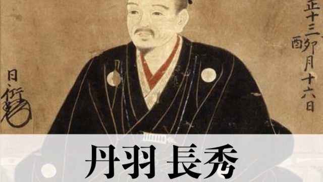 お市の方とはどんな人か 夫の浅井長政 柴田勝家が愛した美人と娘や秀吉との関係 武将好き歴史ドットコム