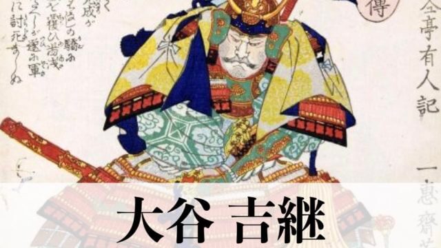 宮本武蔵の刀や名言 その伝説となったエピソードを紹介 天下無双の剣豪の史実を解説します 武将好き歴史ドットコム