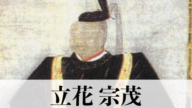 お市の方とはどんな人か 夫の浅井長政 柴田勝家が愛した美人と娘や秀吉との関係 武将好き歴史ドットコム