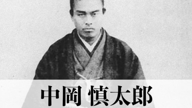 島津斉彬とは何者だったのか 写真や名言 篤姫との関係や西郷隆盛との関係を解説してます