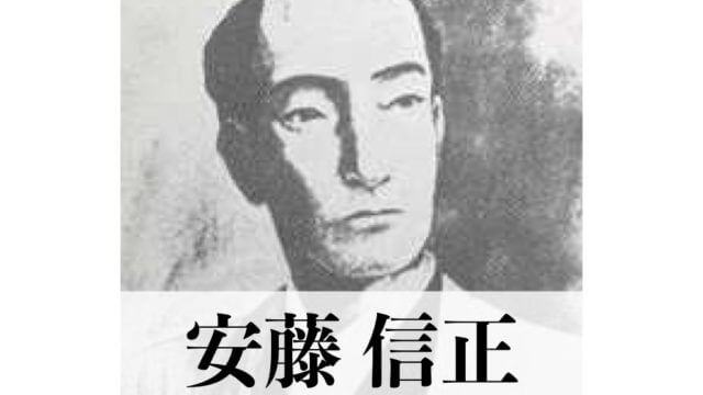 武市半平太とは何者だったのか 岡田以蔵との関係や登場するドラマについて紹介します