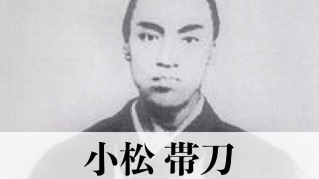 前島密とは何者か 切手になった男の名言や死因 子孫 郵便制度や渋沢栄一との関係について解説 武将好き歴史ドットコム