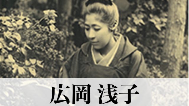 西郷隆盛が沖縄に残した妻 愛加那 と彼の名言 辞世の句やその生き様について紹介していきます 武将好き歴史ドットコム